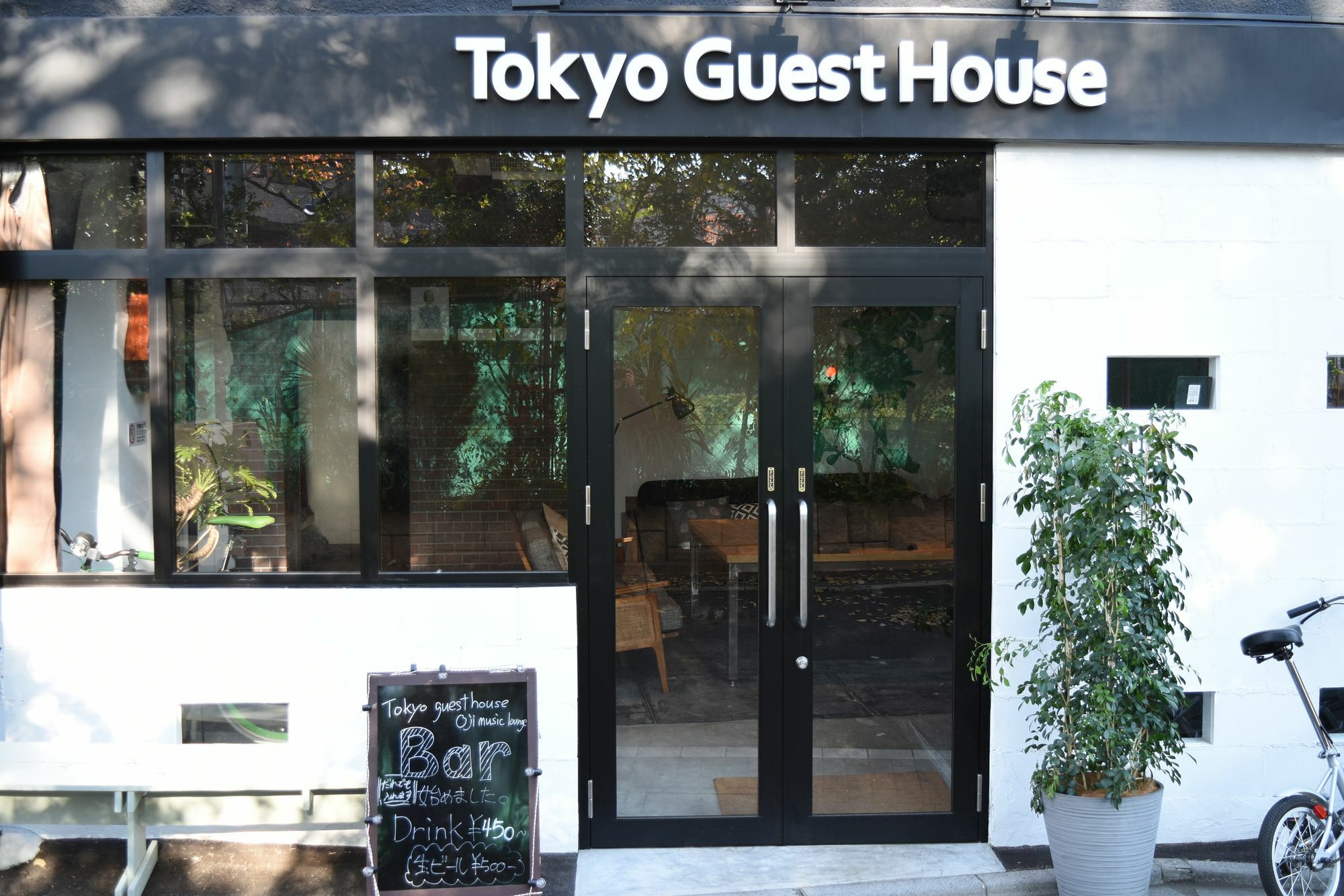 Tokyo Guest House Ouji Music Lounge Exteriér fotografie